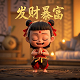 中国的彩票就是中国最大的骗局